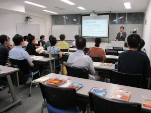 honmara-seminar-1
